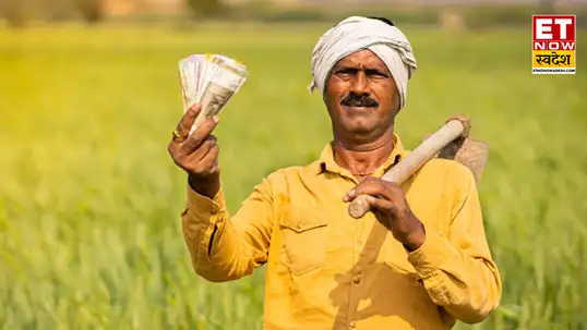 सीएम किसान योजना